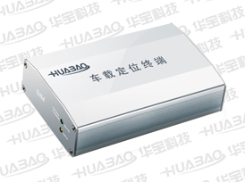 车载定位终端HB-A7 车载定位终端HB-A7
